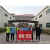 第252次達孚跑團晨跑活動！
