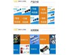 達孚專注電容電阻32年，全力以赴爭“第一”，努力打造具有絕對競爭力的N D F 品牌。