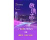 7月18-20日，2022寧波國(guó)際照明展，達(dá)孚電子1號(hào)館1H58-60歡迎新老朋友蒞臨指導(dǎo)交流。